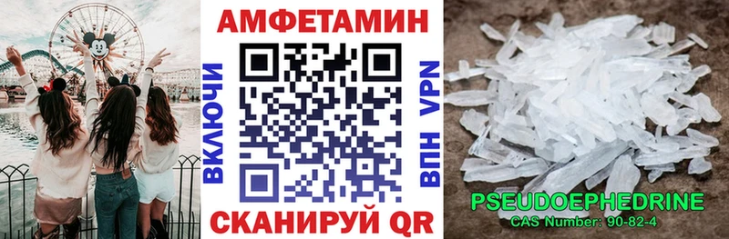 АМФ Розовый Хадыженск