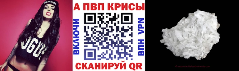 Alpha-PVP крисы CK закладки Хадыженск