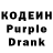 Codein Purple Drank itaibenamram