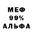 Героин хмурый Alexei Krivchuk