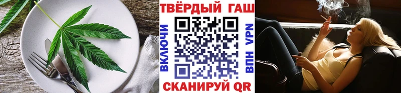 Печенье с ТГК конопля  дарнет шоп  мега tor  Хадыженск 