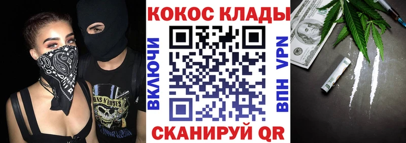 COCAIN 98%  Хадыженск 