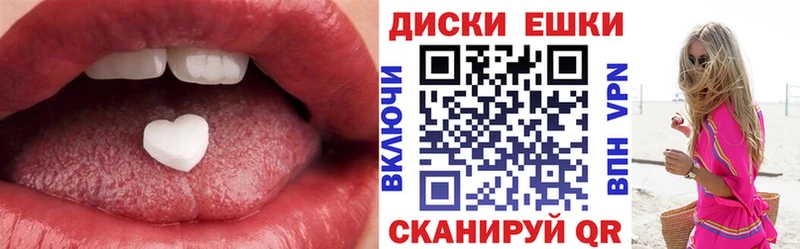 хочу   Хадыженск  Экстази XTC 
