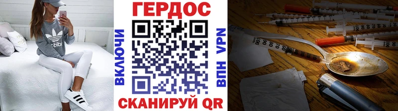 ГЕРОИН гречка  где продают наркотики  hydra ССЫЛКА  Хадыженск 