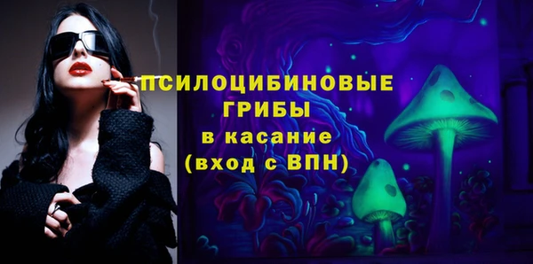 ALPHA-PVP Алексеевка