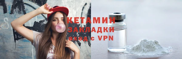 ALPHA-PVP Алексеевка