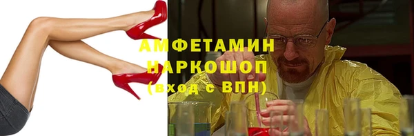 спиды Алзамай