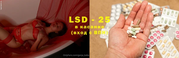 стафф Абаза