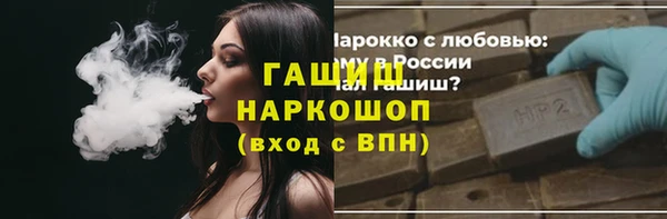 трава Алексин