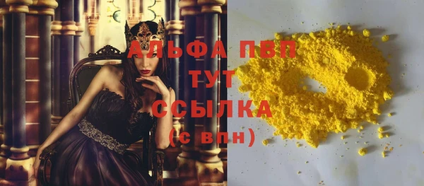 трава Алексин