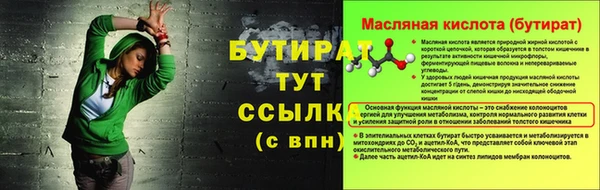 ALPHA-PVP Алексеевка