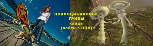 трава Алексин