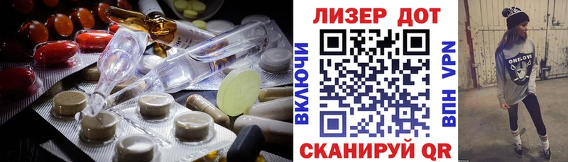 ЛСД экстази кислота мориарти Telegram Хадыженск