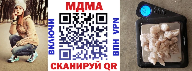 продажа наркотиков  Хадыженск  МДМА Molly 