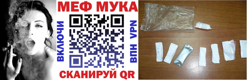 Мефедрон mephedrone Хадыженск