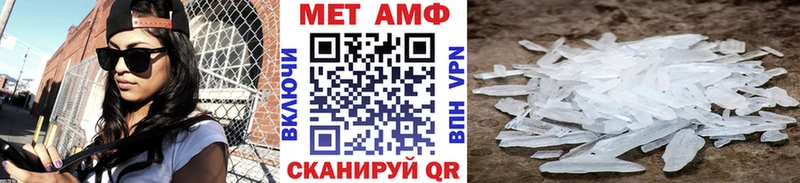 где купить наркоту  Хадыженск  МЕТАМФЕТАМИН винт 