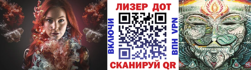Марки 25I-NBOMe 1,5мг  Хадыженск 