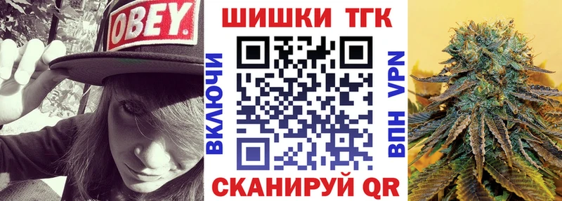 Бошки марихуана VHQ Хадыженск